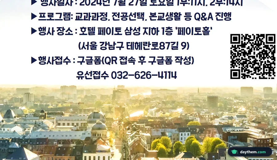 Sinh viên đang xem bảng thông báo chính thức tại hành lang trường đại học về chuẩn đầu ra ngoại ngữ